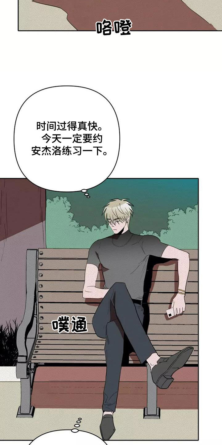 第44章：两次被抛弃3