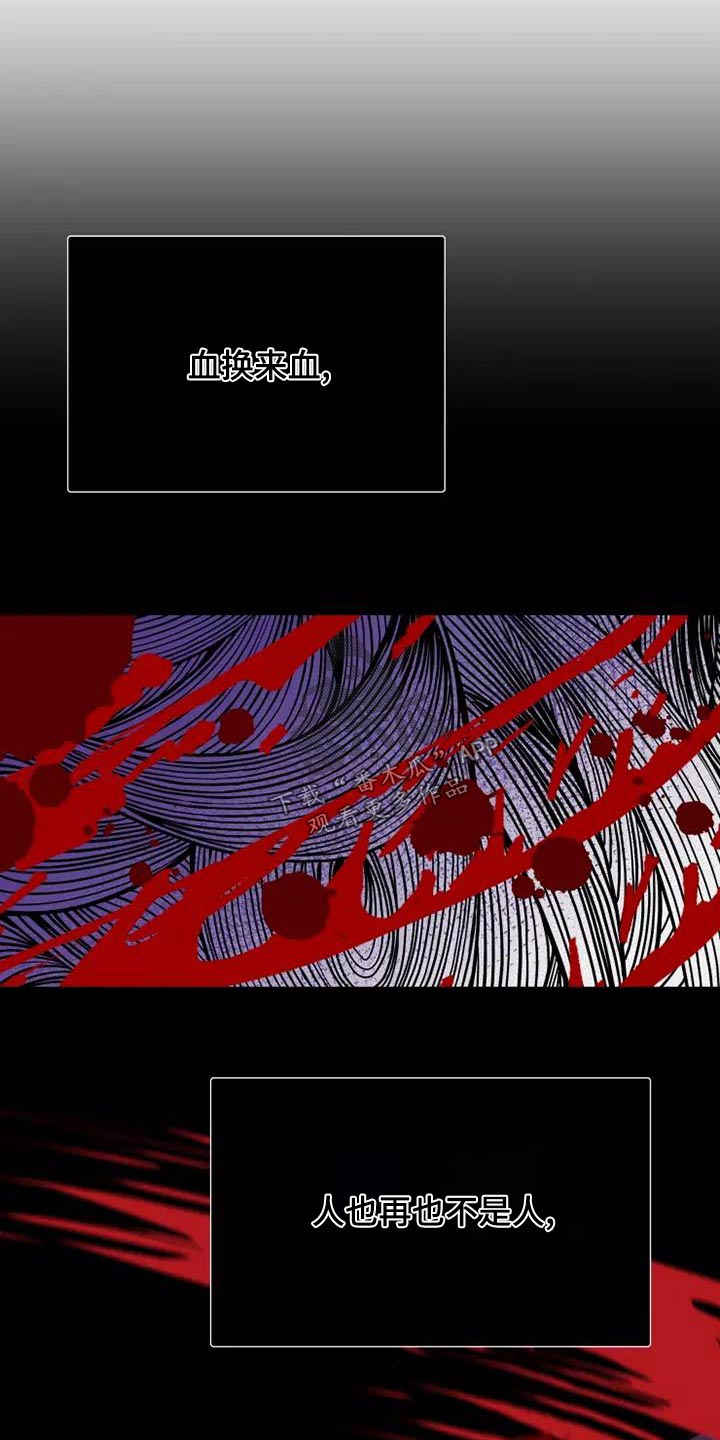 第51章：求求你3