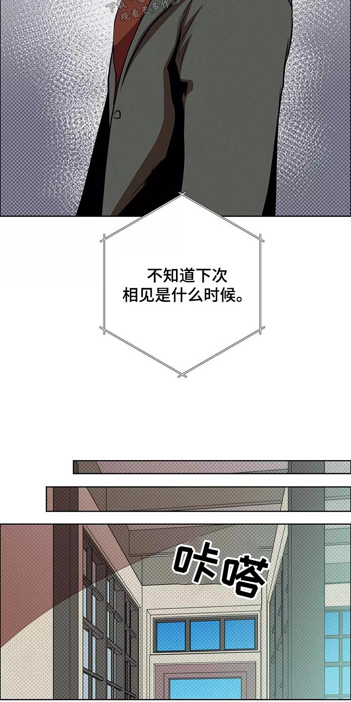 第61章：什么工作4