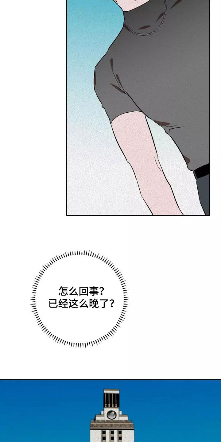 第44章：两次被抛弃1