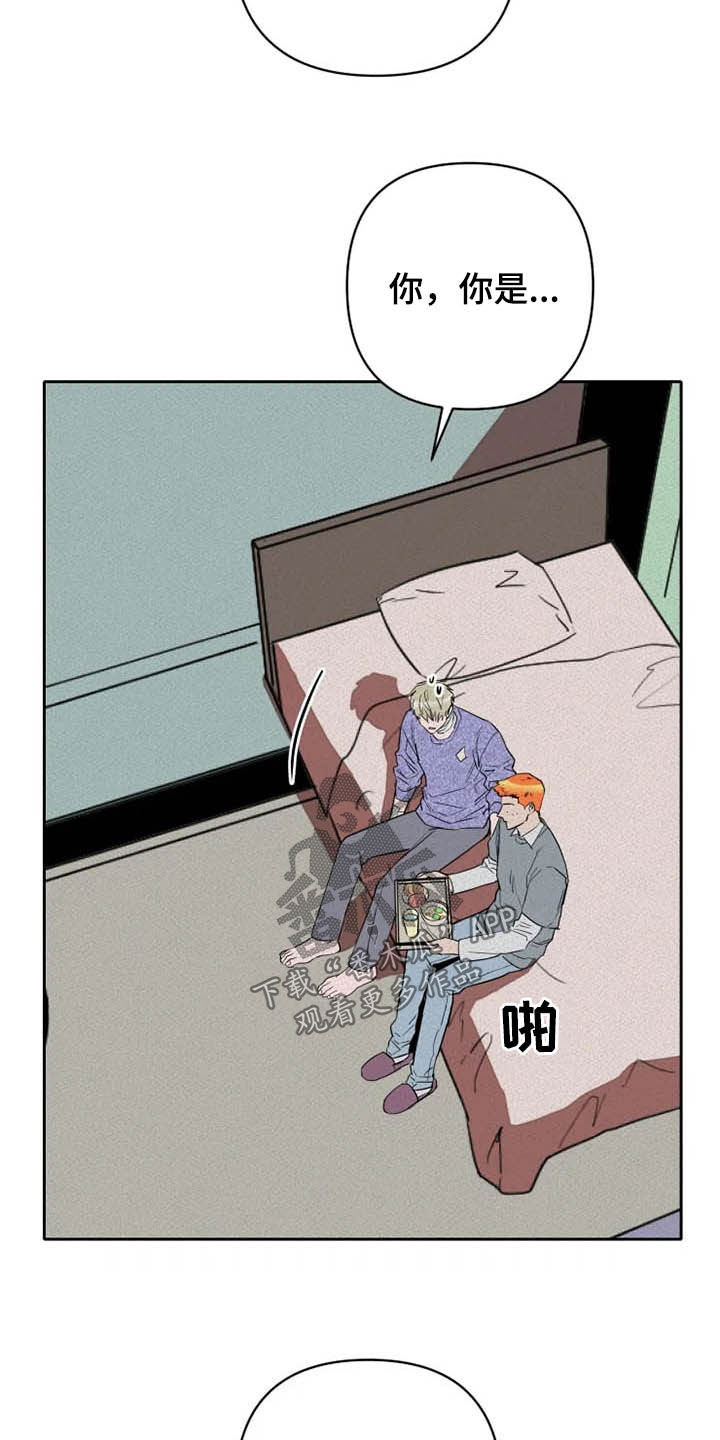 第30章：闭上眼4