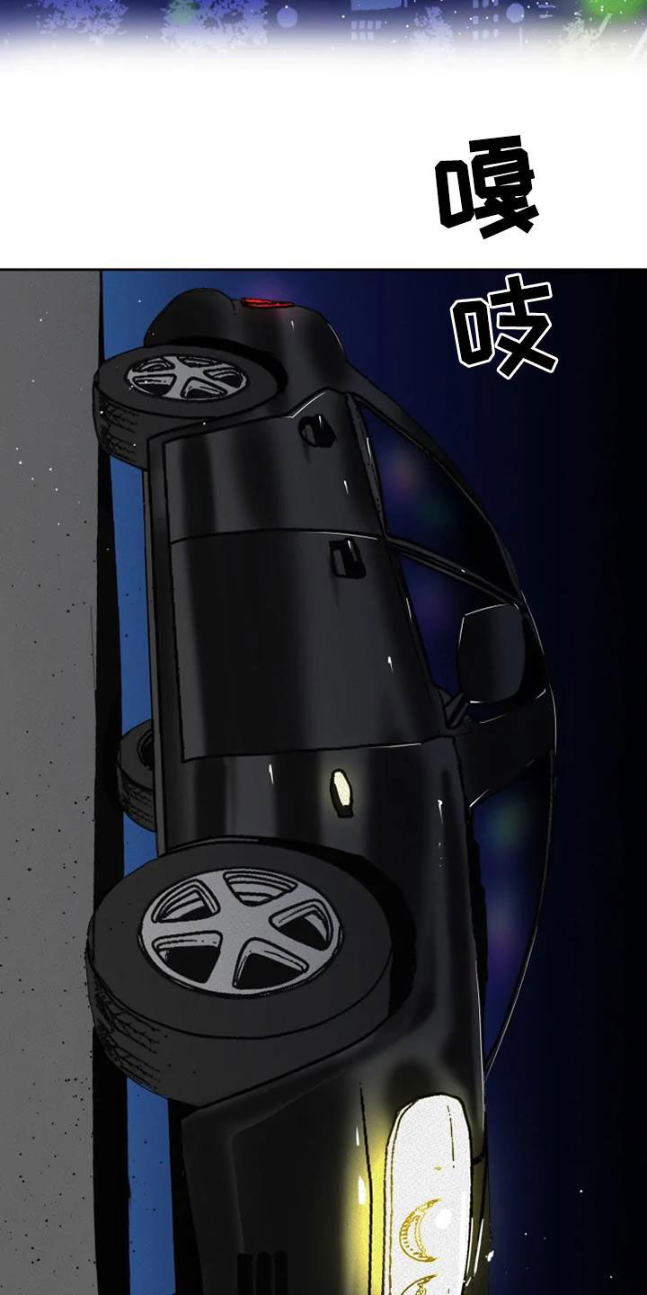 第34章：朋友真多1