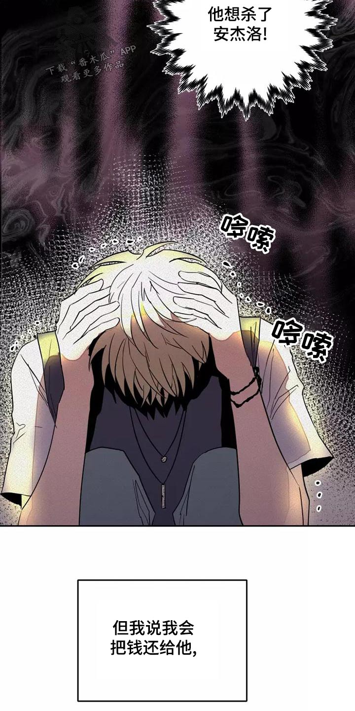 第49章：不会改变1