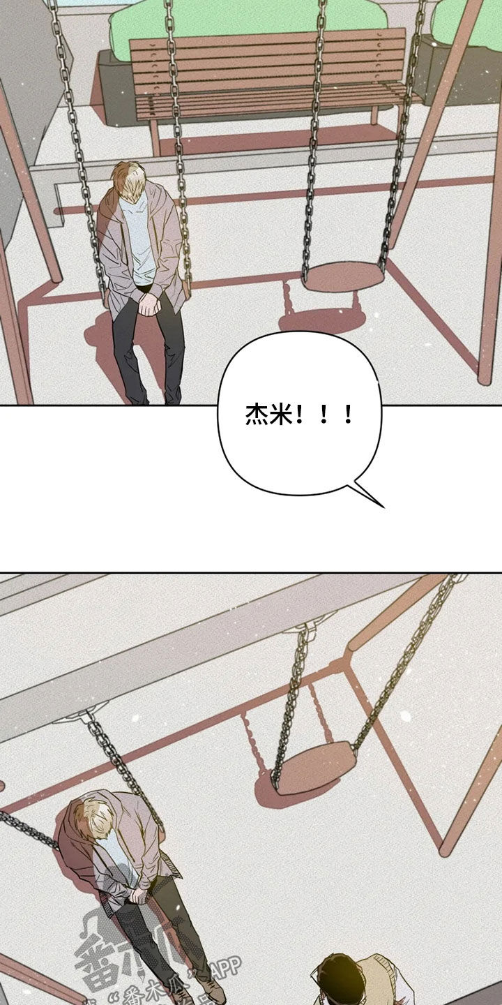 第27章：你别管我2