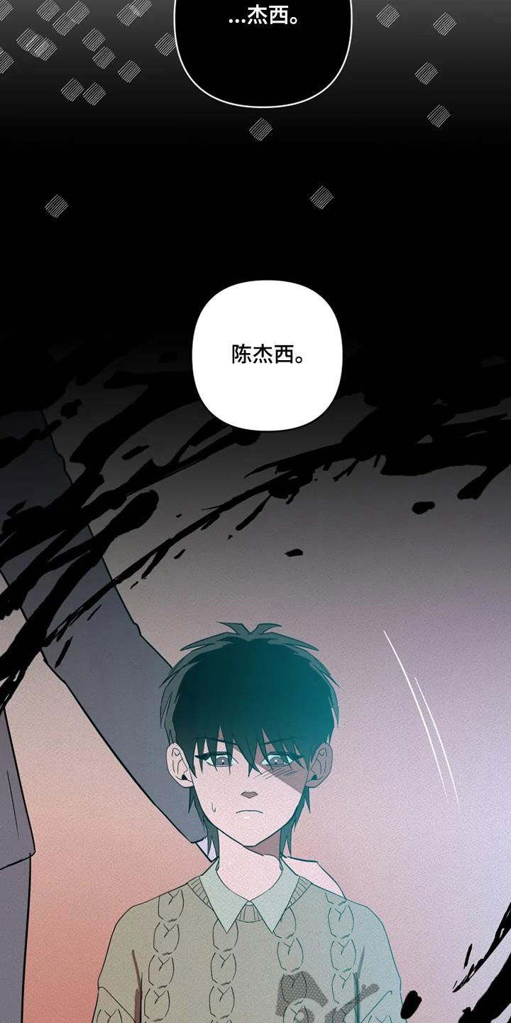 第33章：拯救自己3