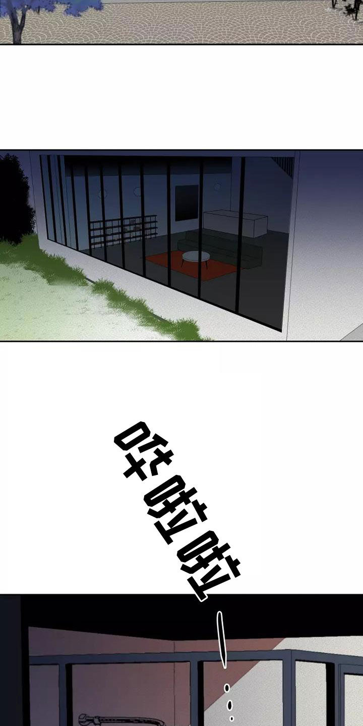 第42章：分成两份1