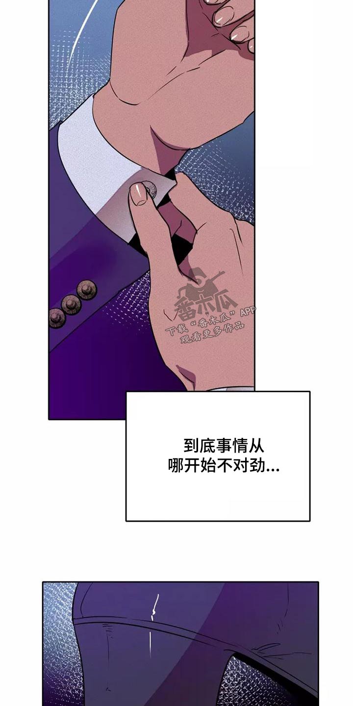 第49章：不会改变3