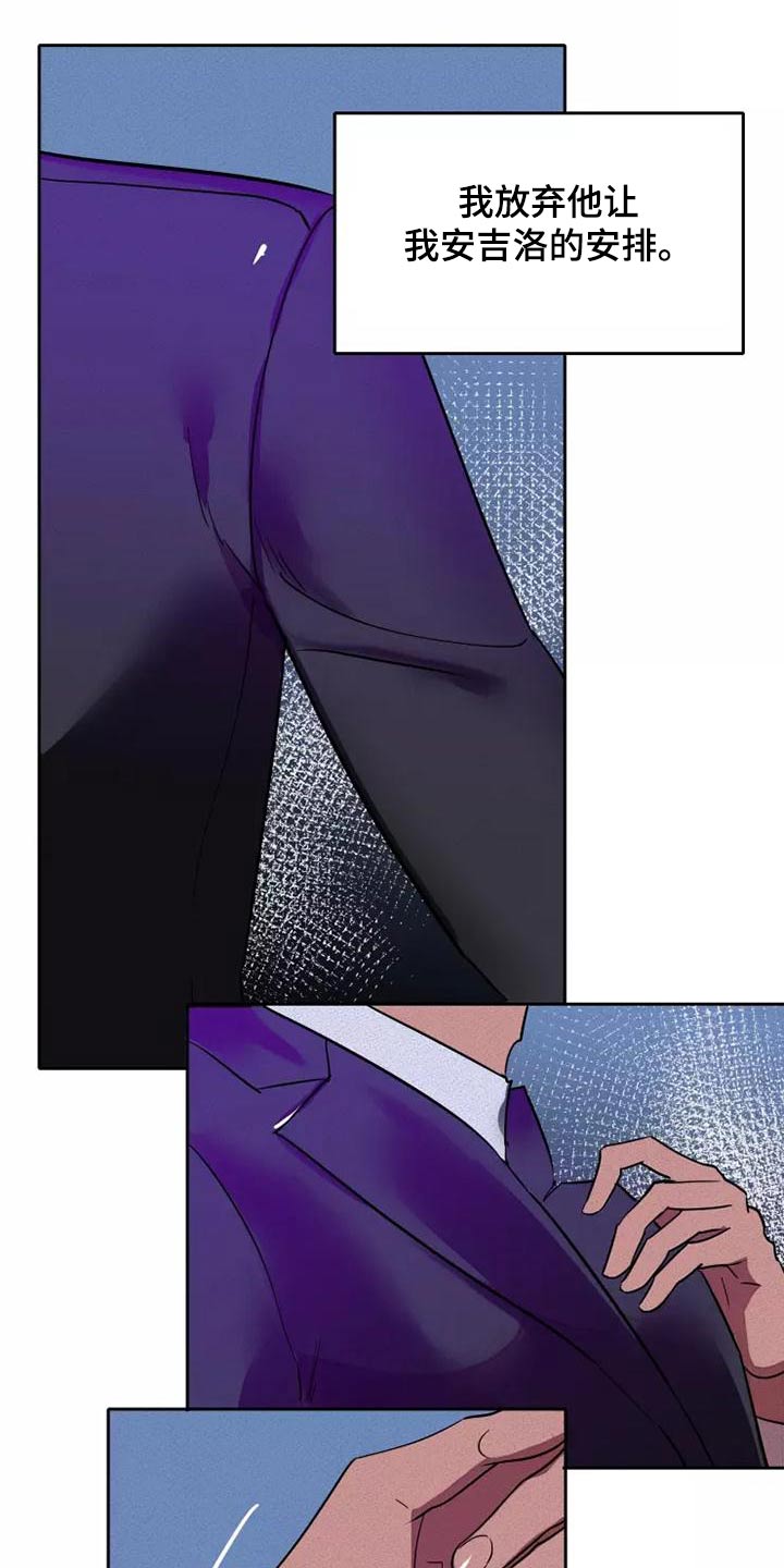 第49章：不会改变2