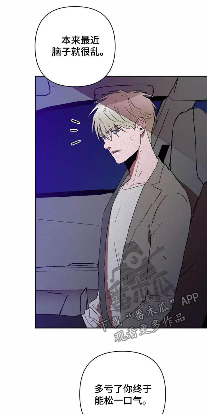 第39章：想试试吗3