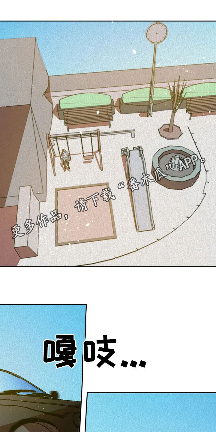 第27章：你别管我0