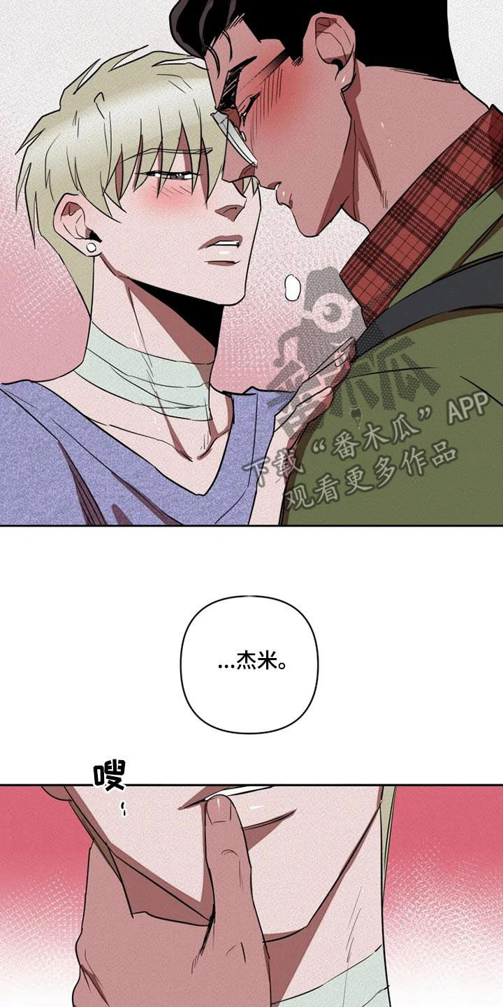 第31章：我想了解你3