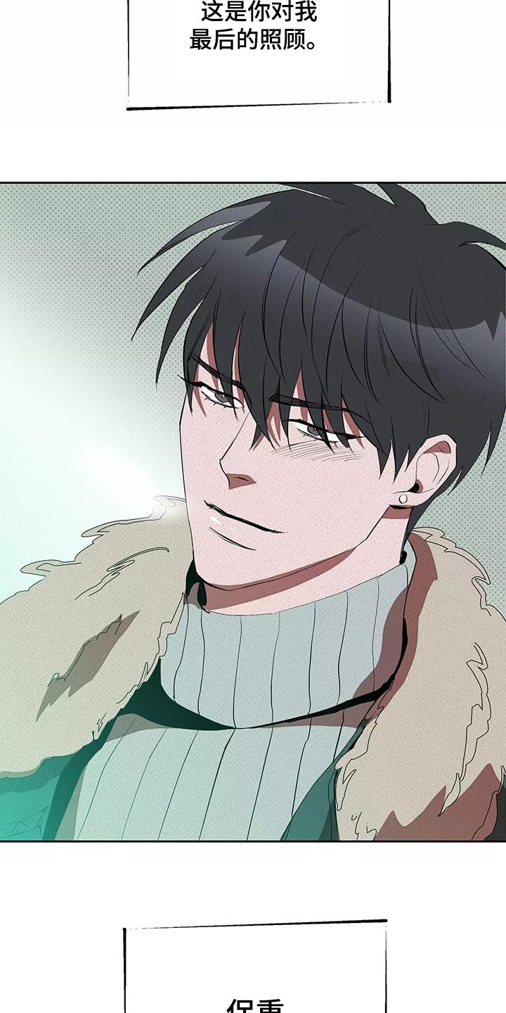 第63章：这么多人2