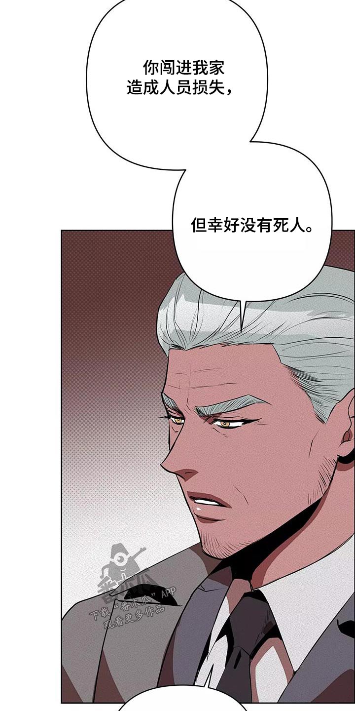 第60章：我告诉你1