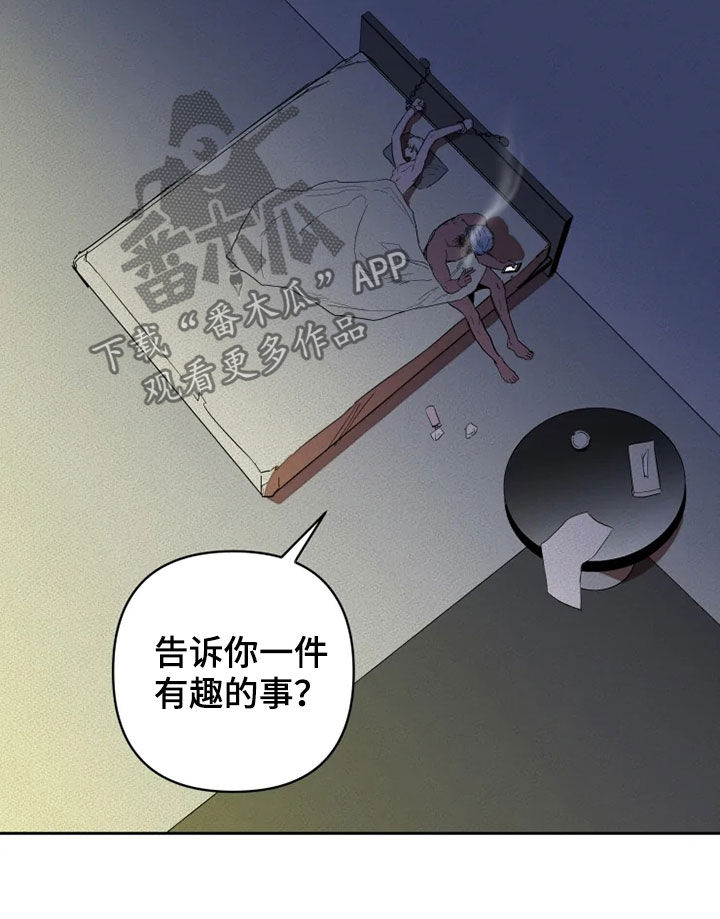 第25章：少废话3