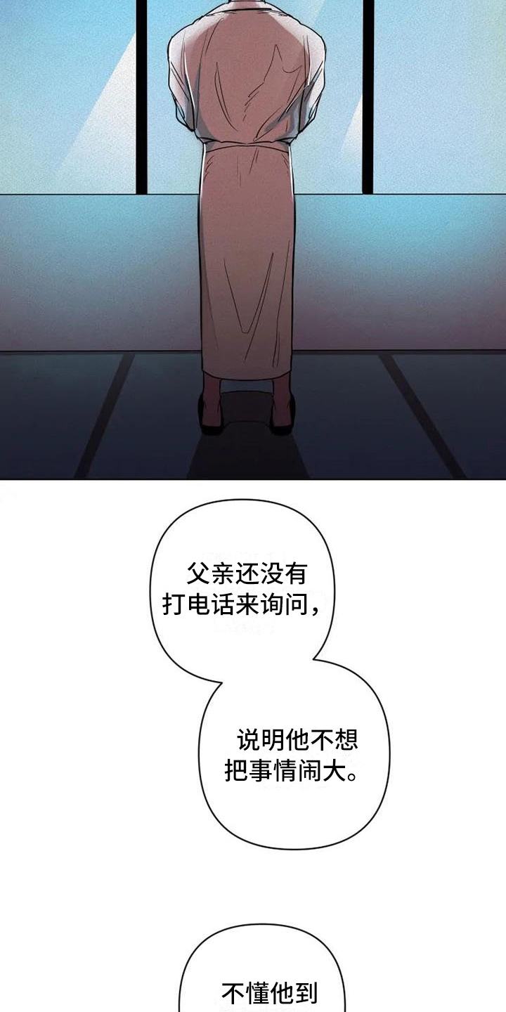 第18章：有意思1