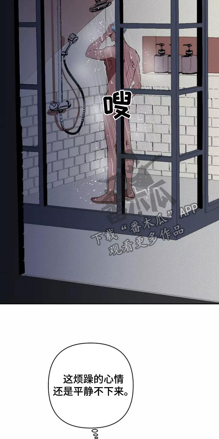 第42章：分成两份2