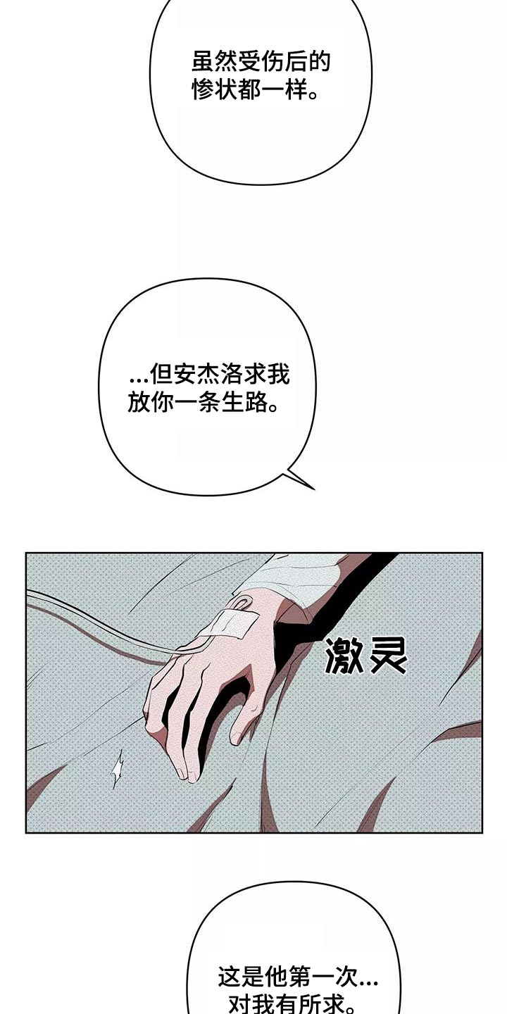 第60章：我告诉你2