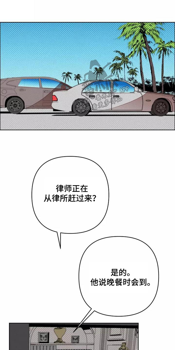 第54章：会议1