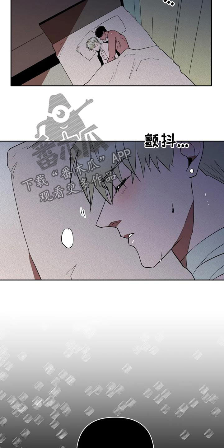 第33章：拯救自己2