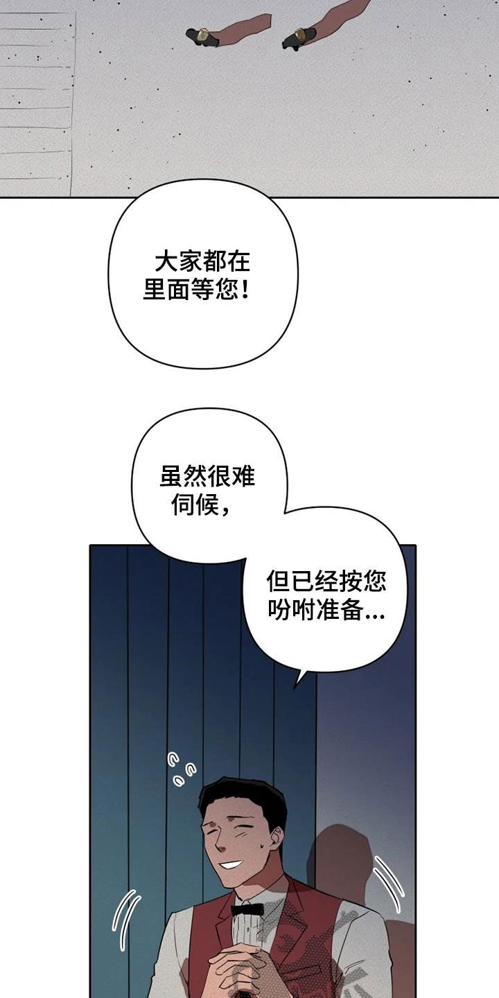 第34章：朋友真多4