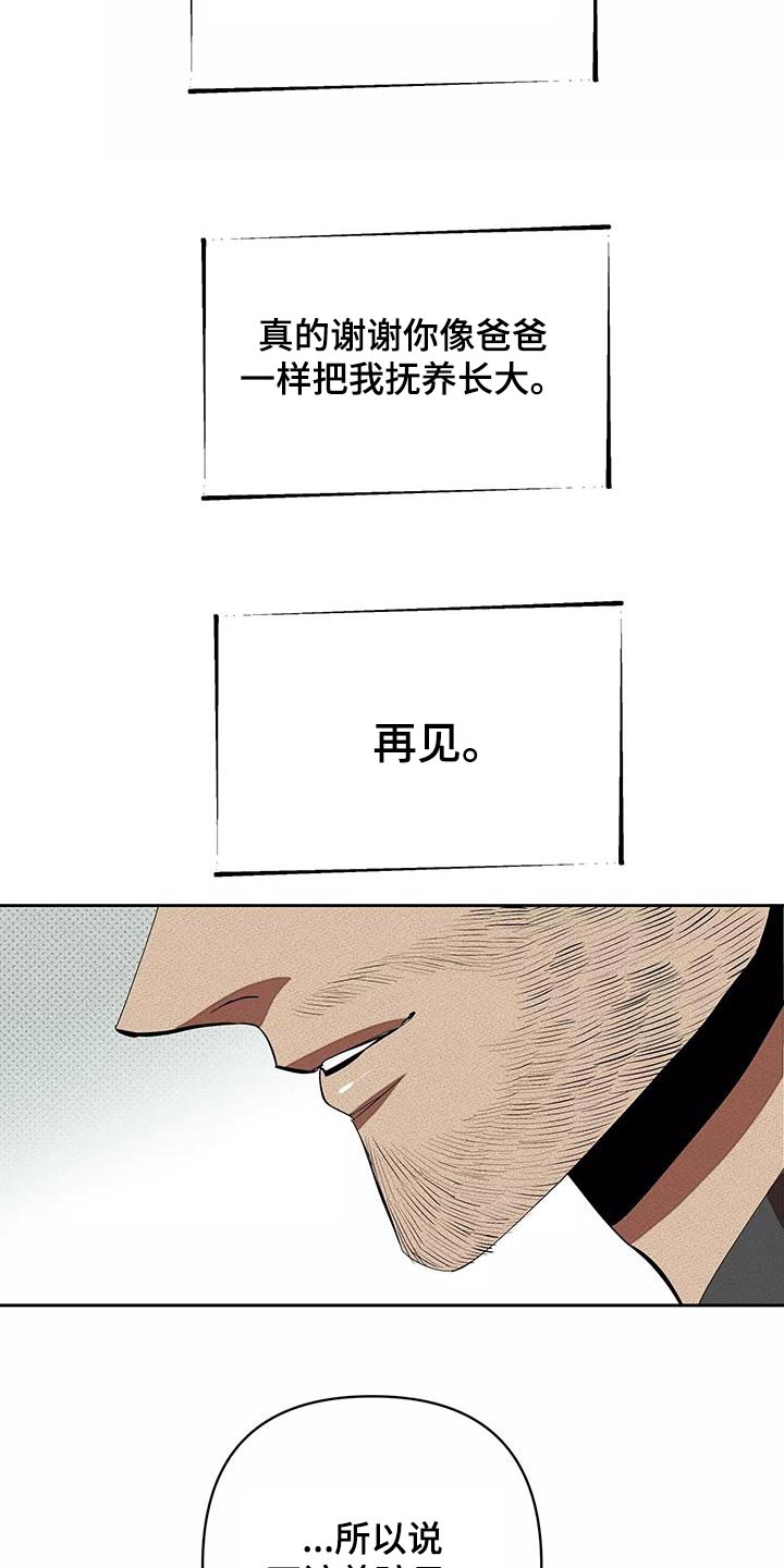 第63章：这么多人4