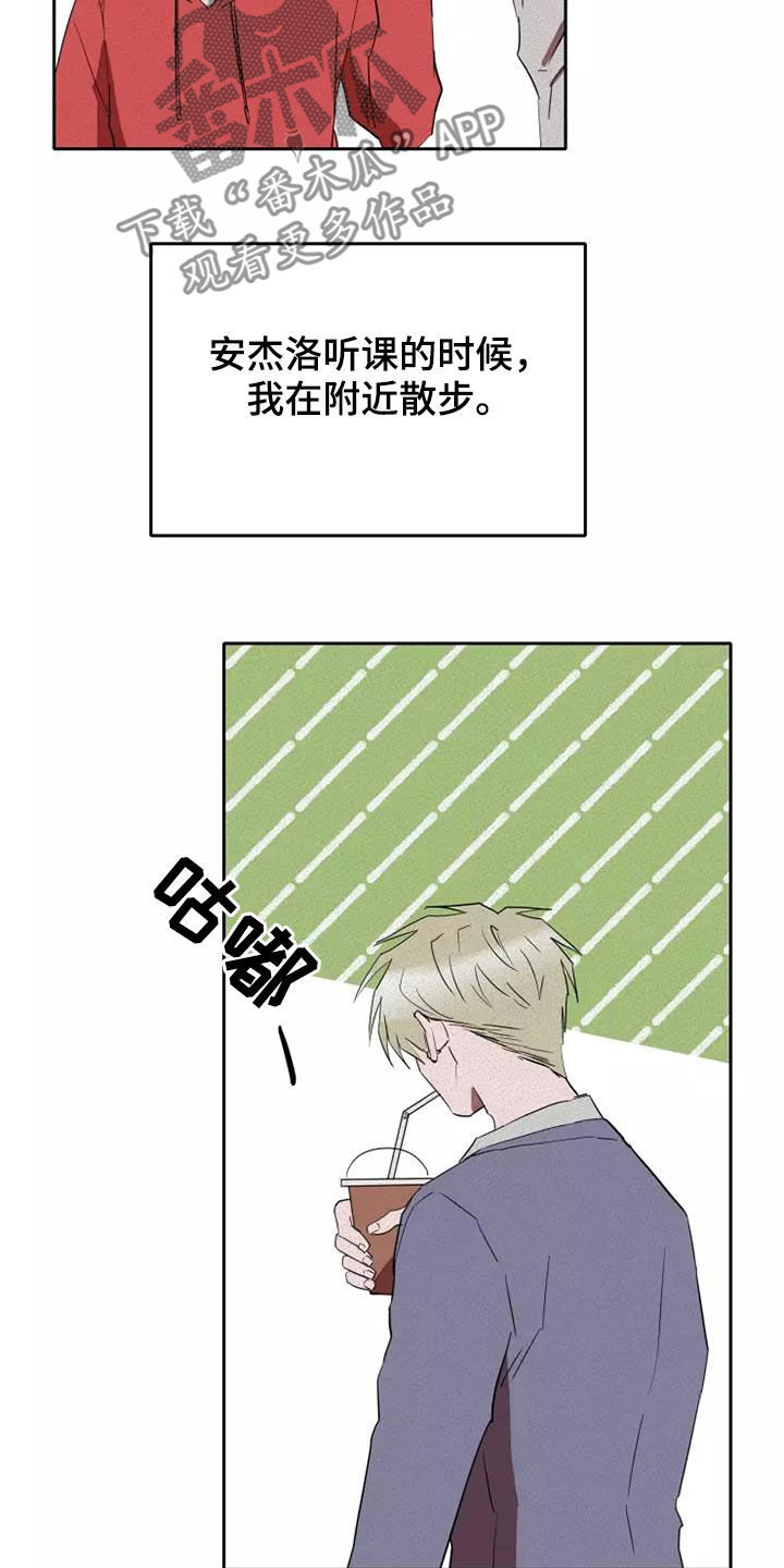 第36章：重新制定计划2