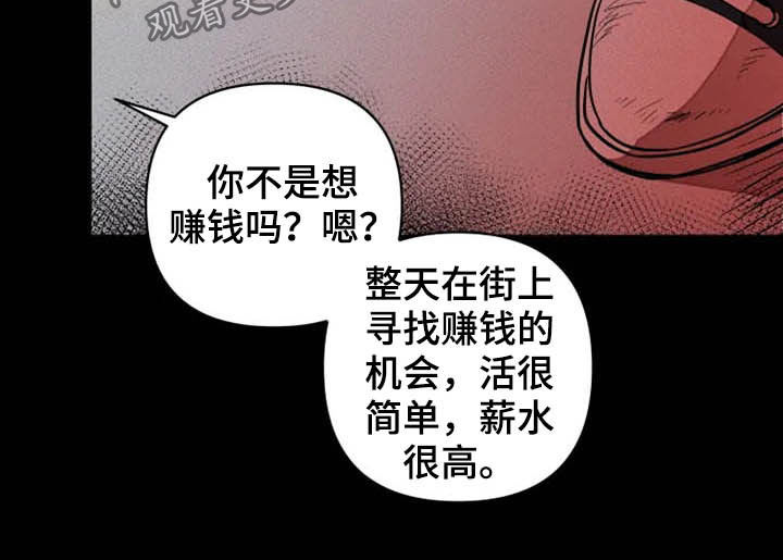 第23章：再忍忍4