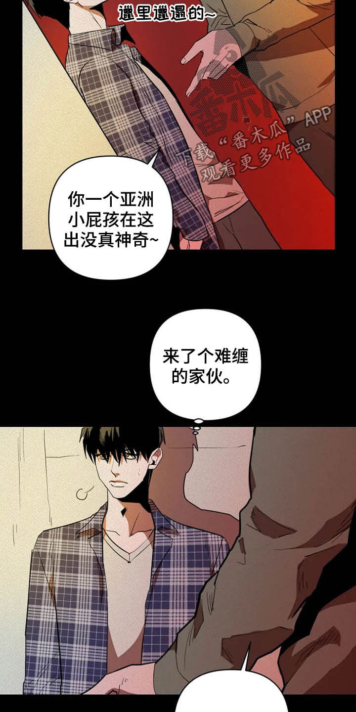 第23章：再忍忍2