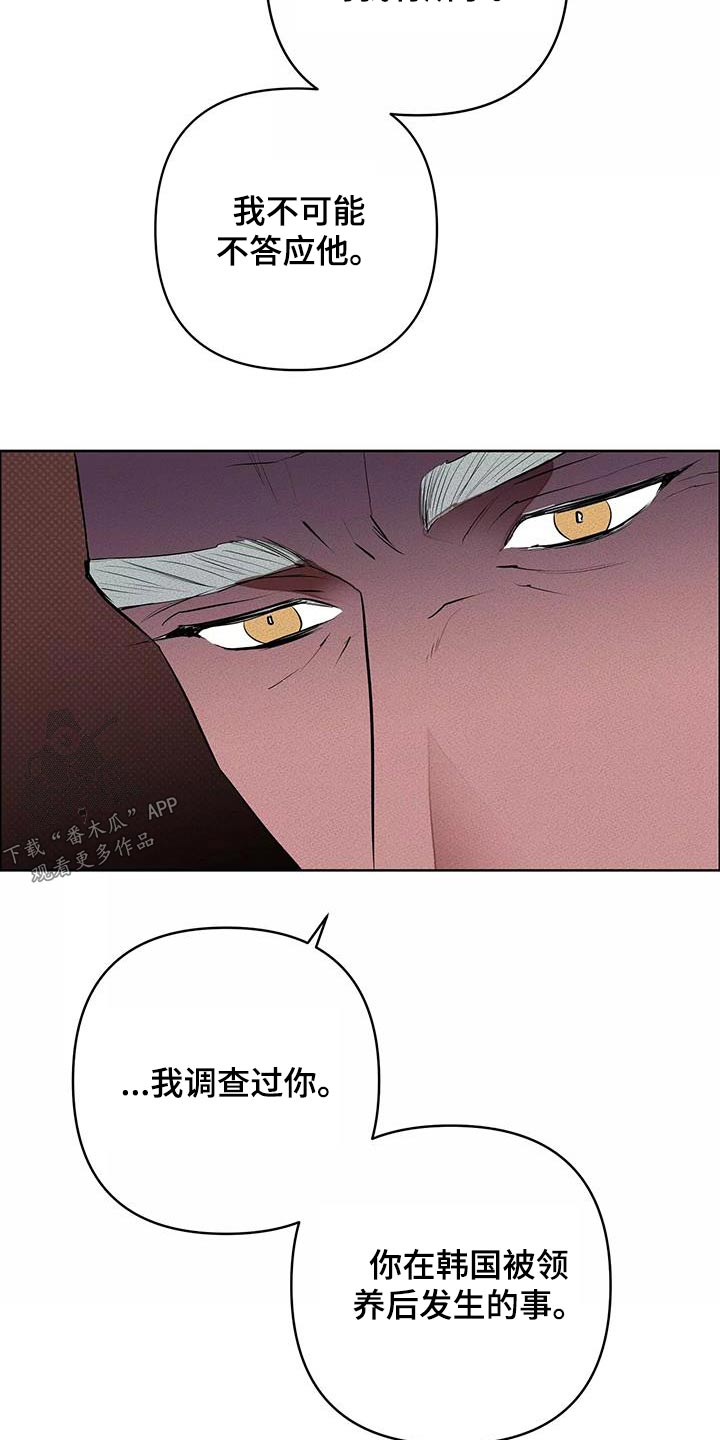 第60章：我告诉你3