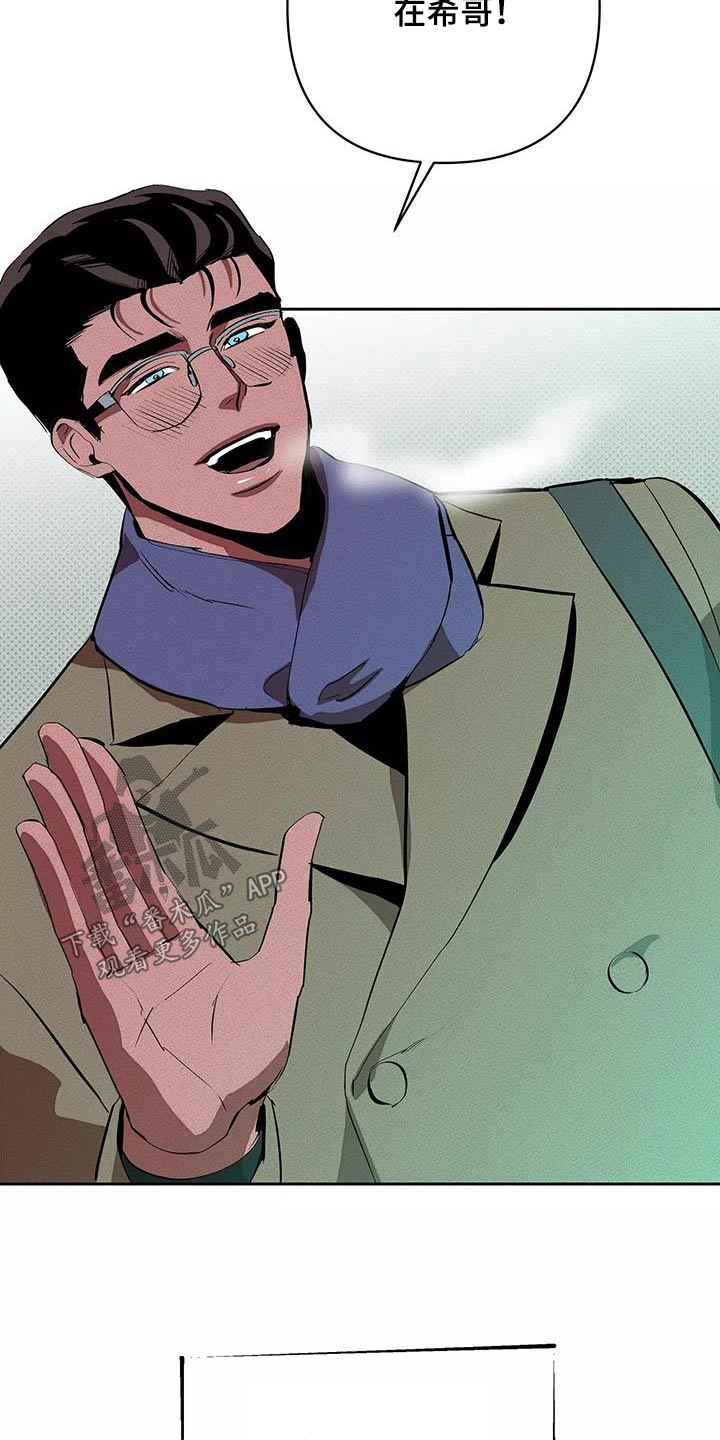 第63章：这么多人1