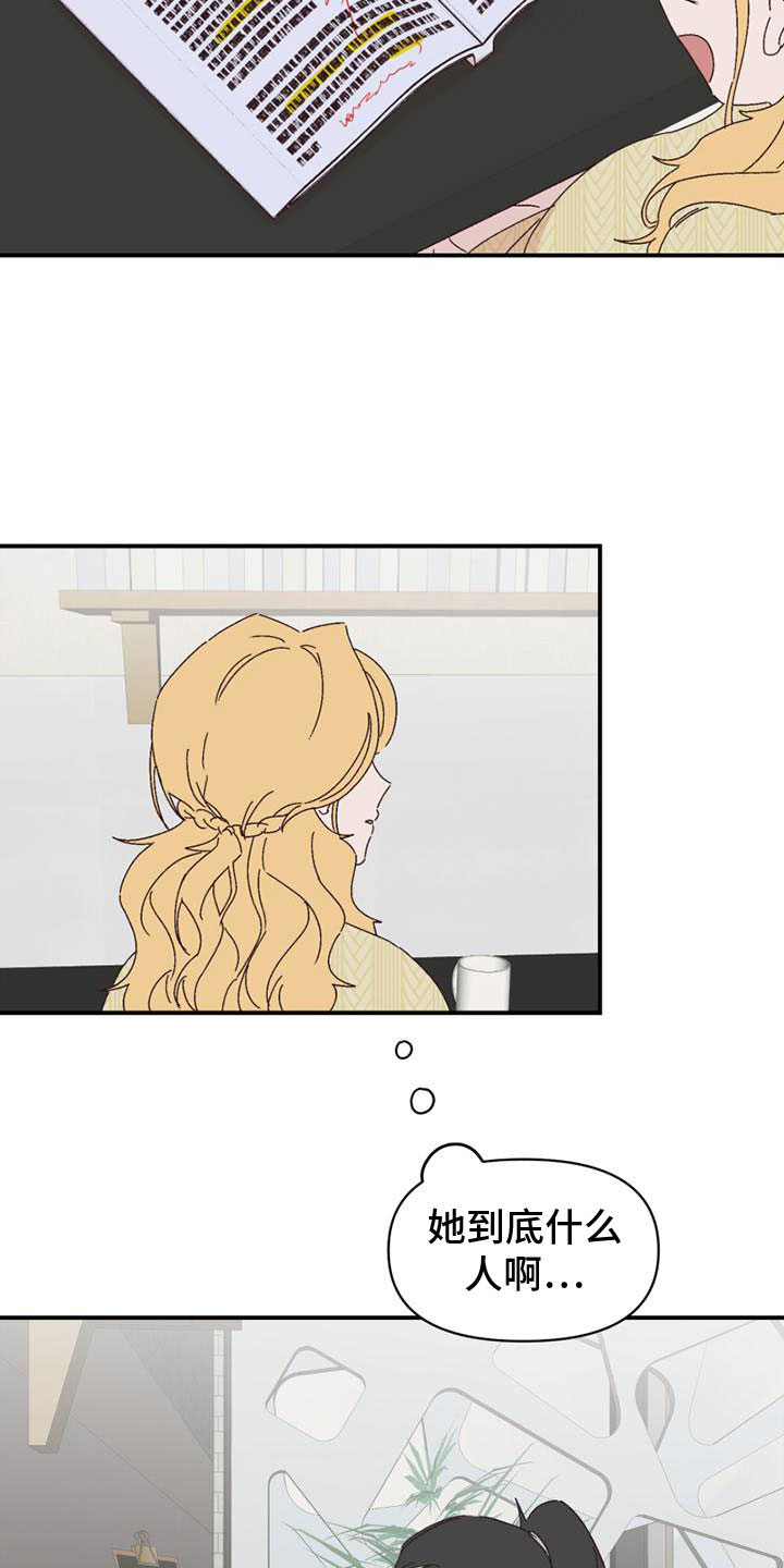 第21章：愿望清单1