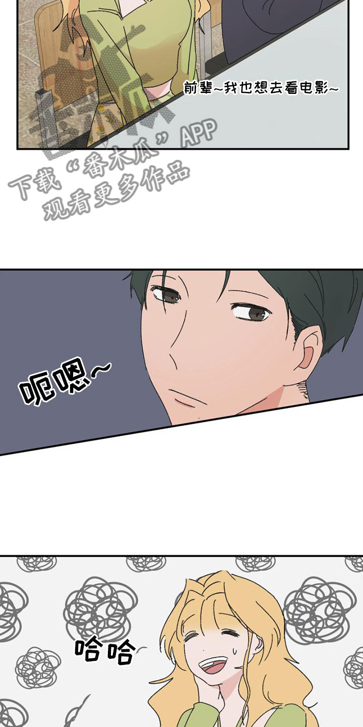 第11章：找上门2