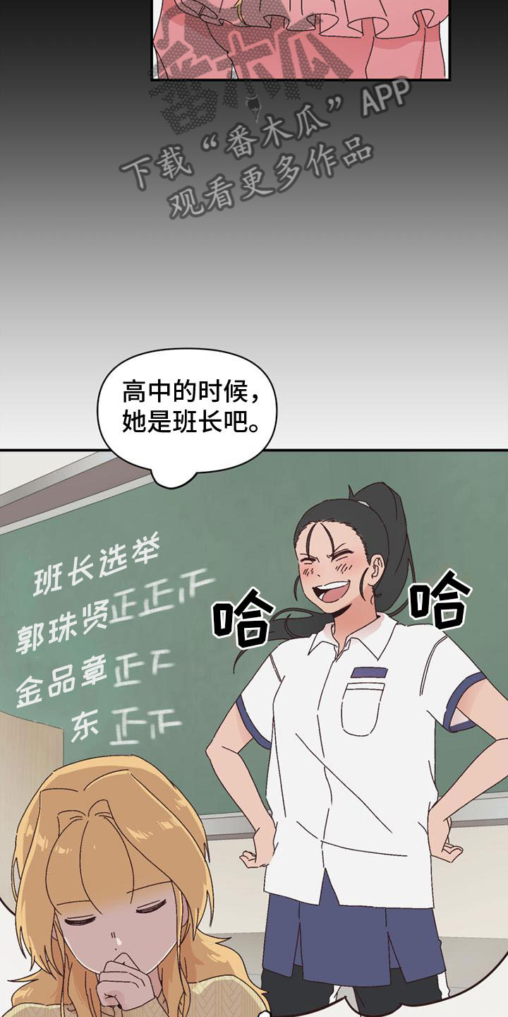 第21章：愿望清单4