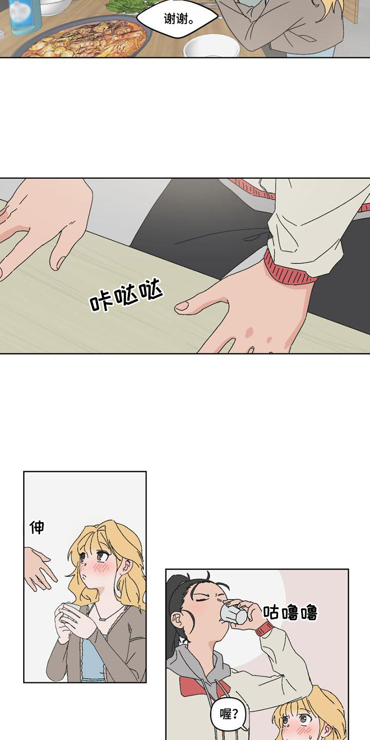 第2章：不想再见3