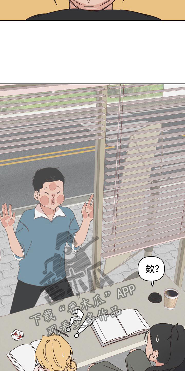 第28章：没回答3