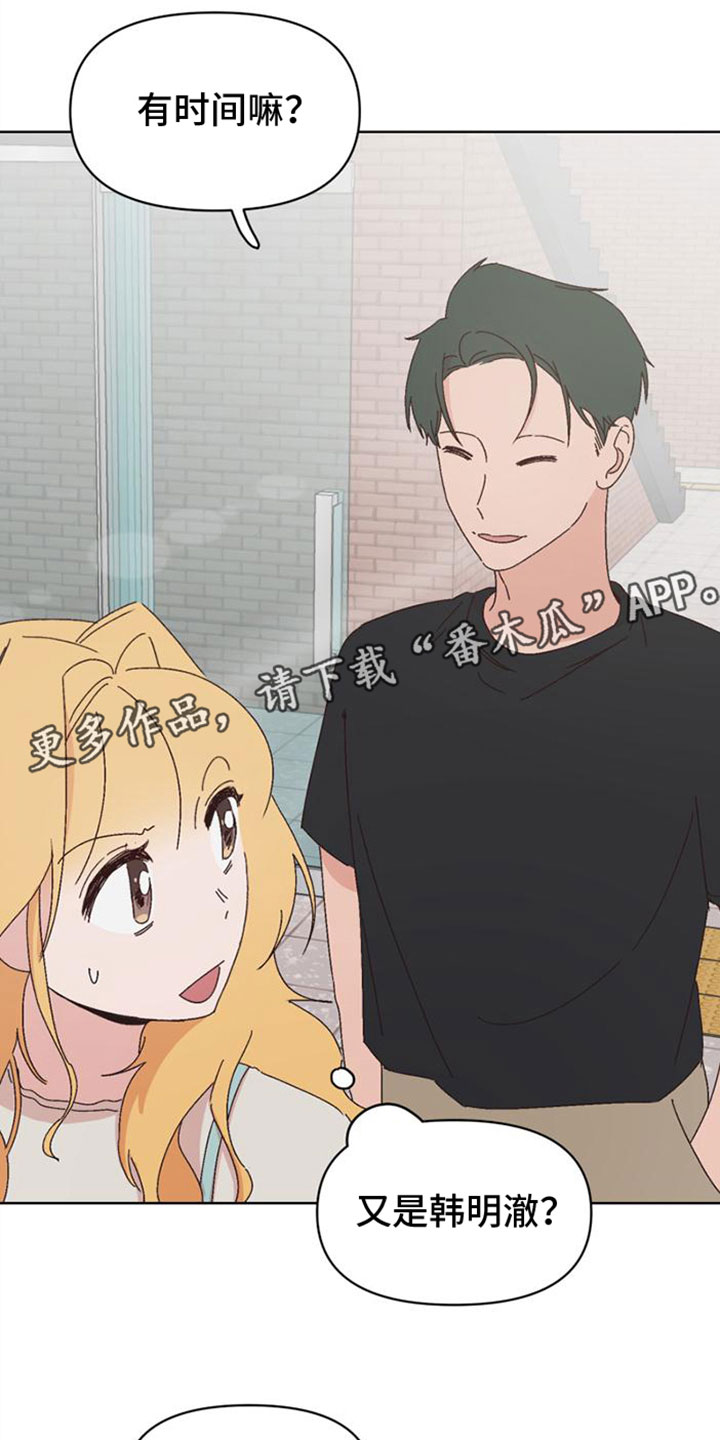 第30章：救救我0