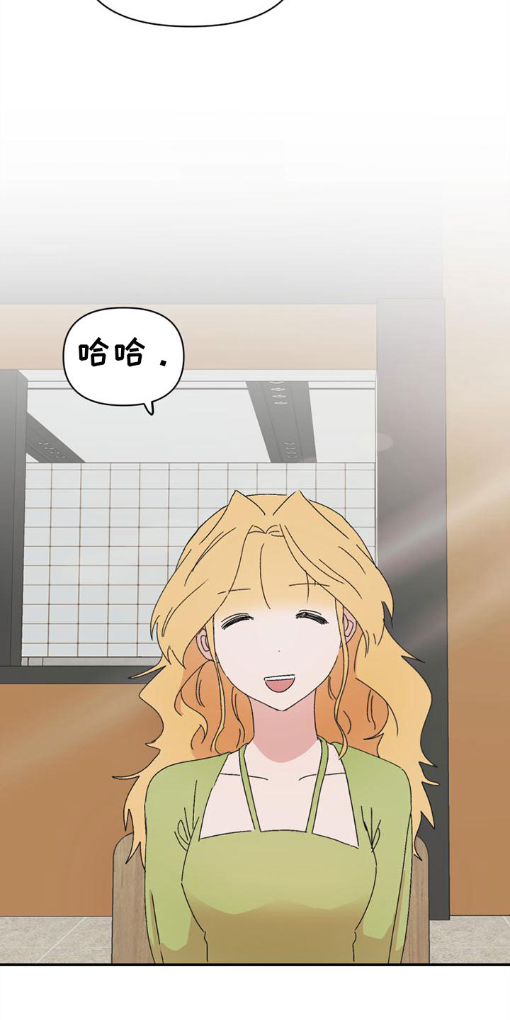 第11章：找上门4