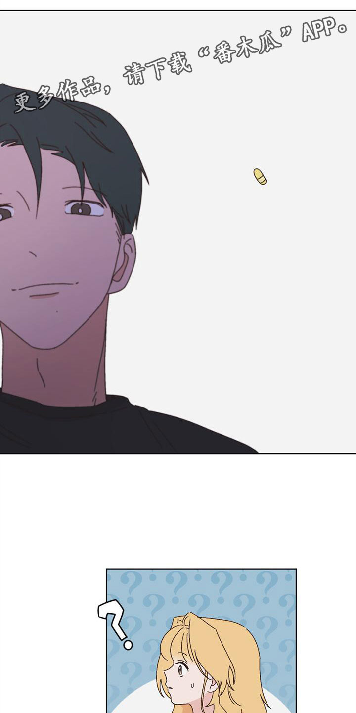 第31章：她来了0