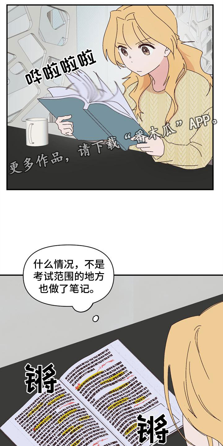 第21章：愿望清单0