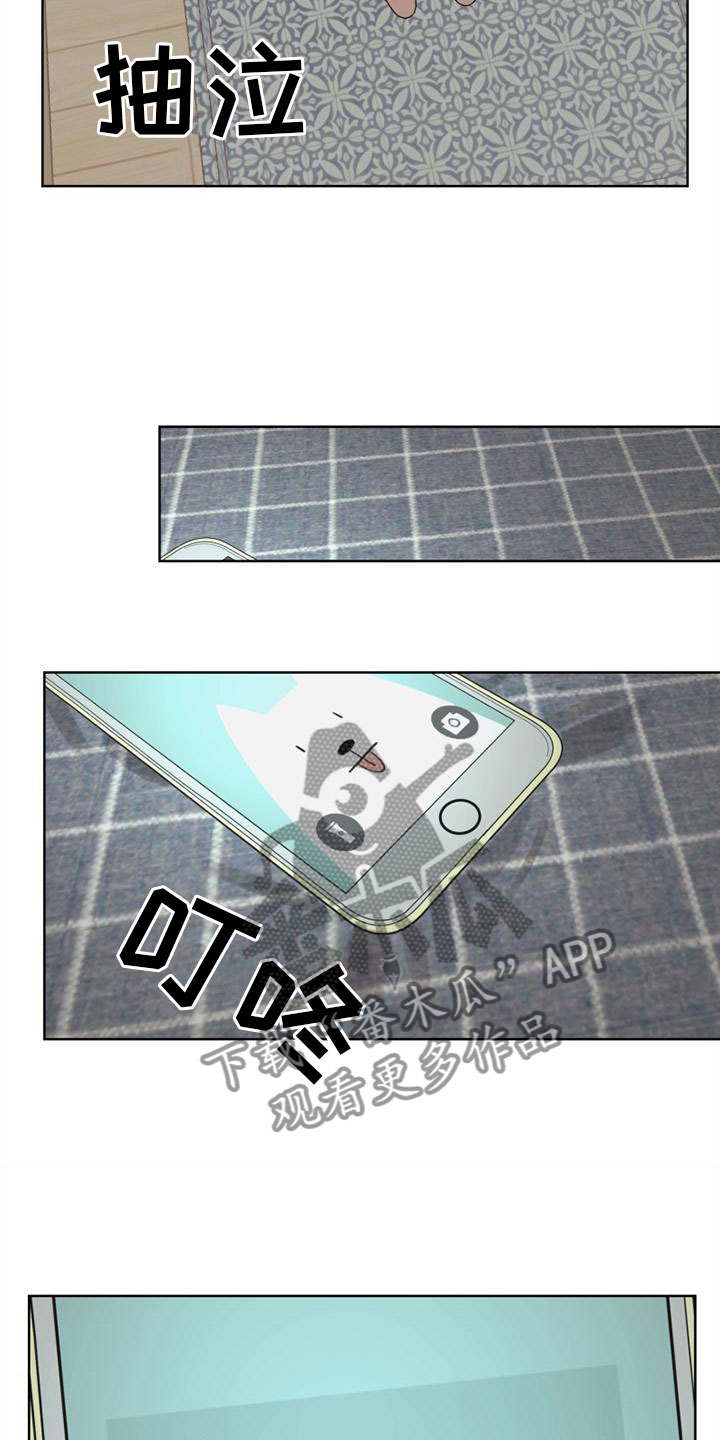 第40章：这就过去3