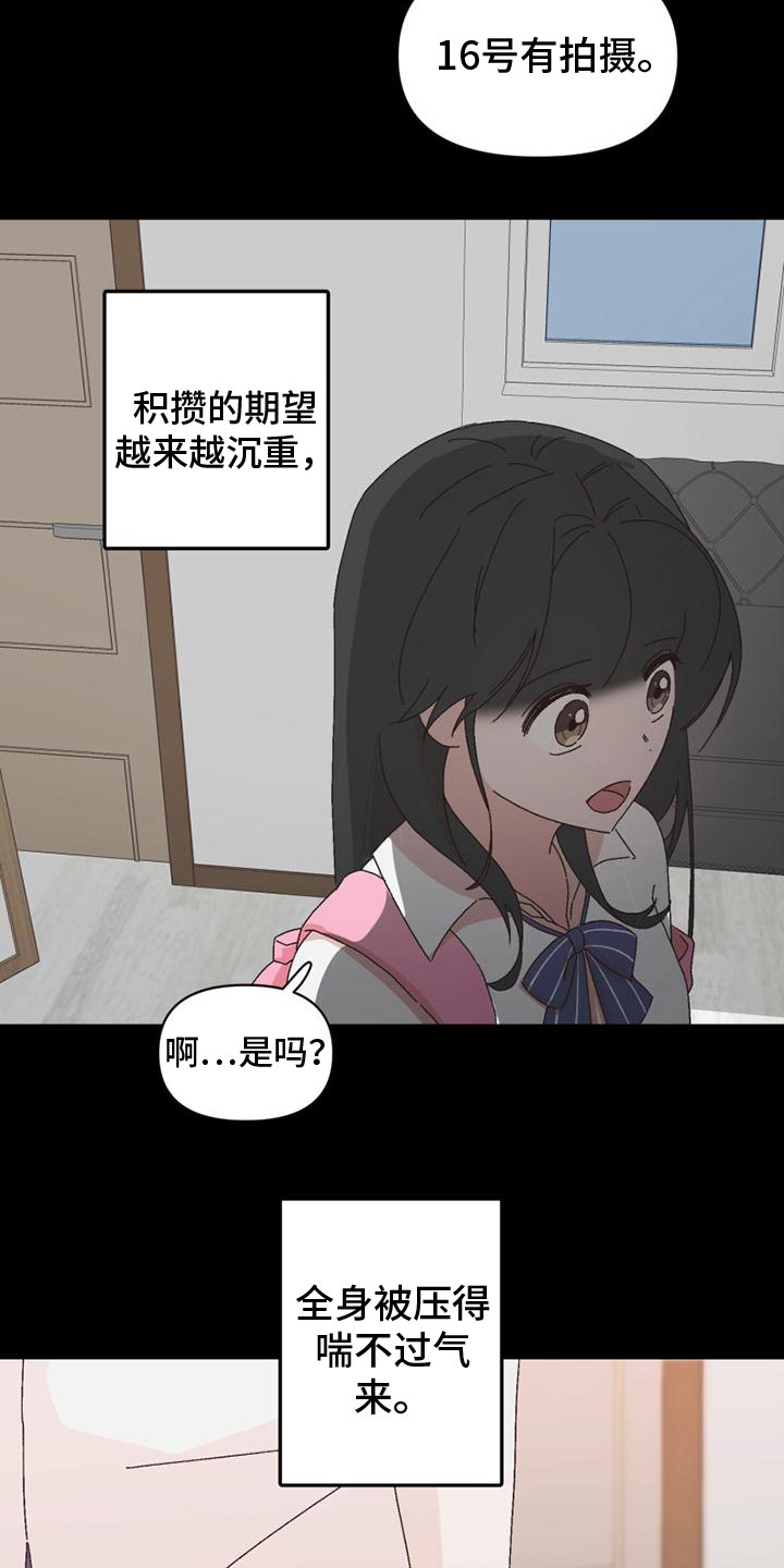 第42章：自暴自弃1