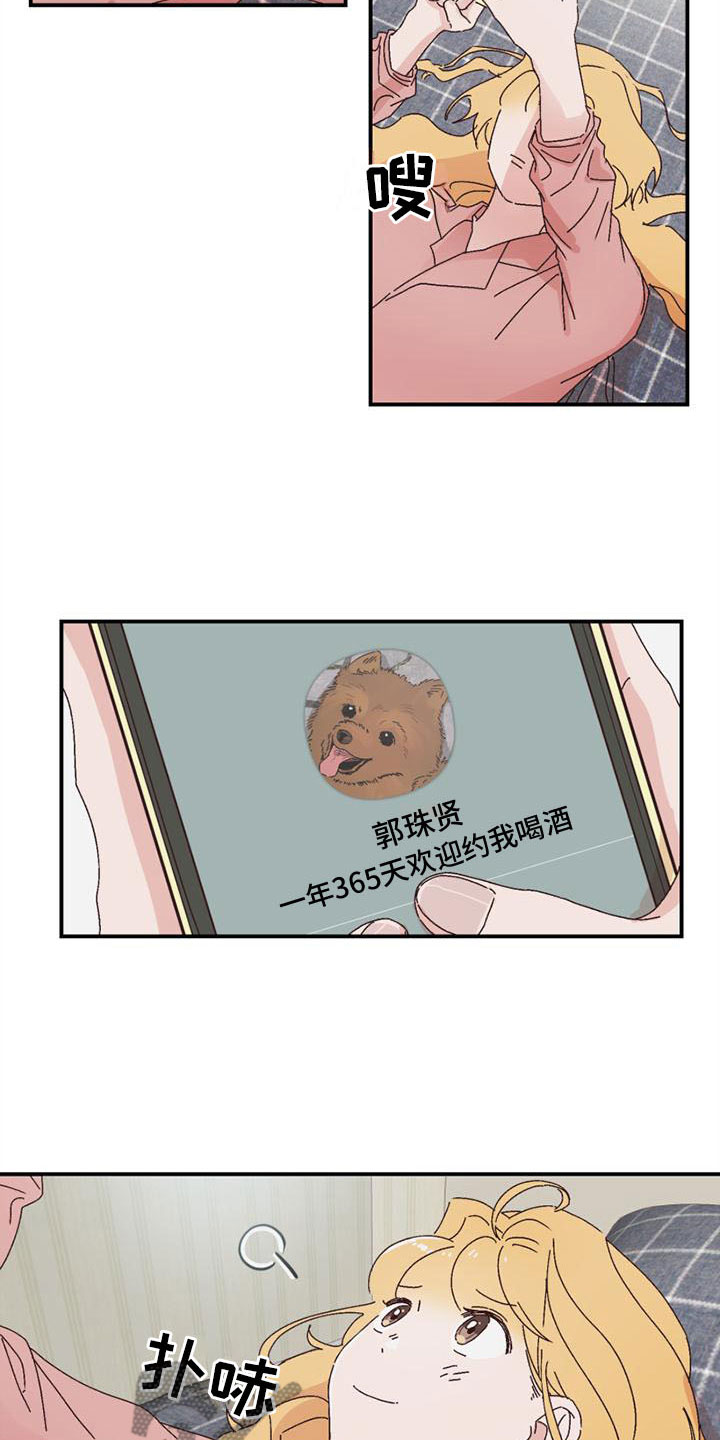 第20章：去学习3