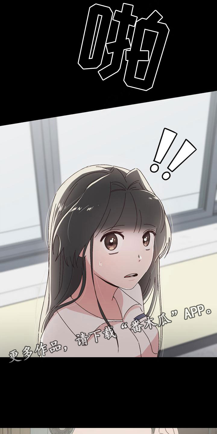 第29章：关系最好0