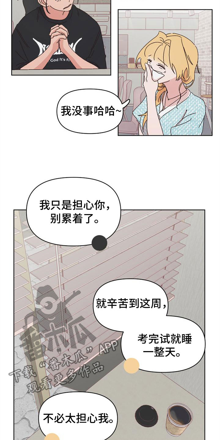 第28章：没回答1