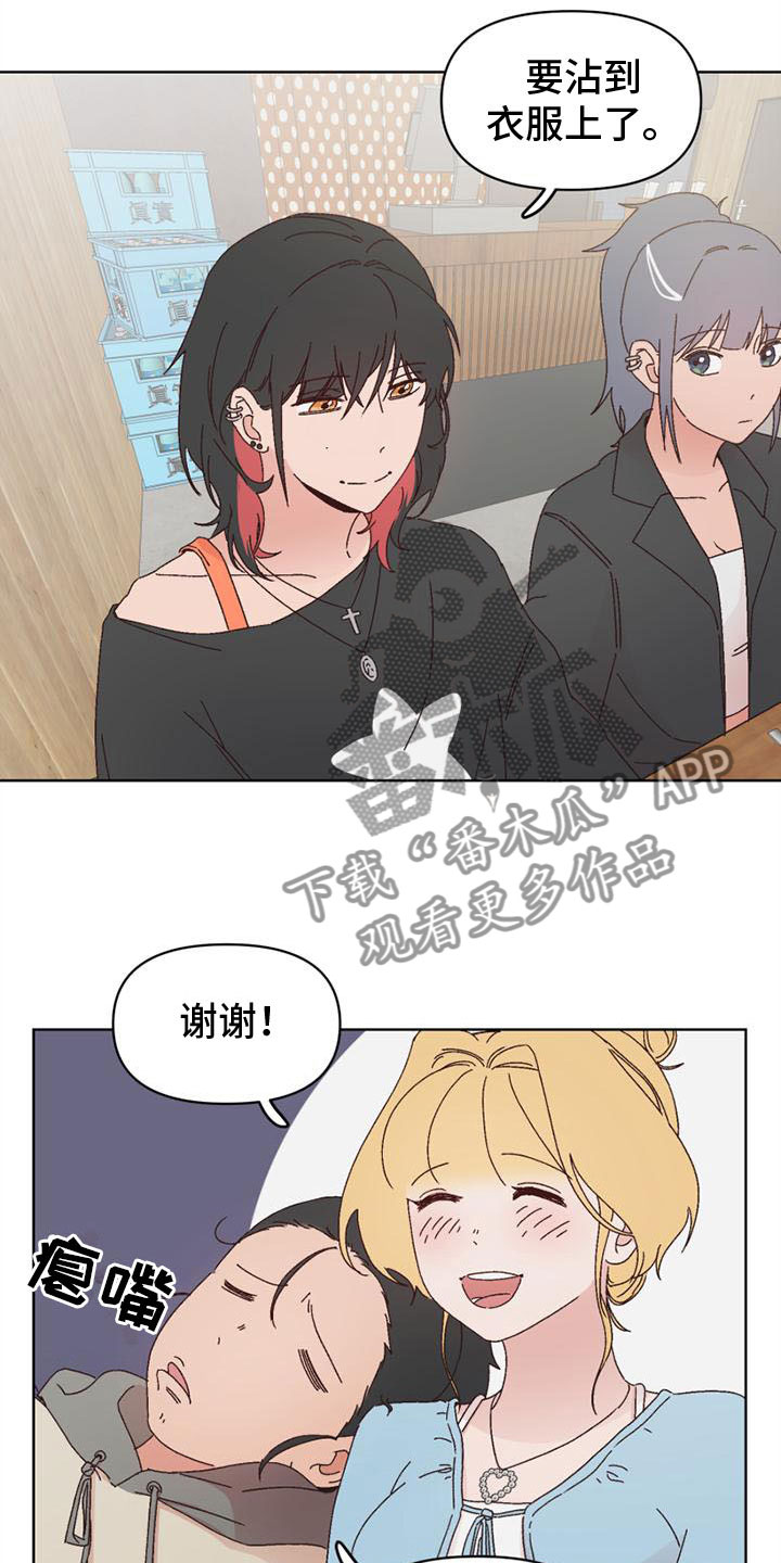 第24章：以往那样2