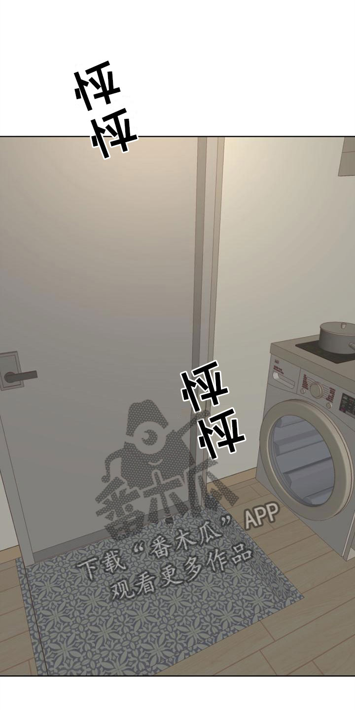 第39章：真走了2