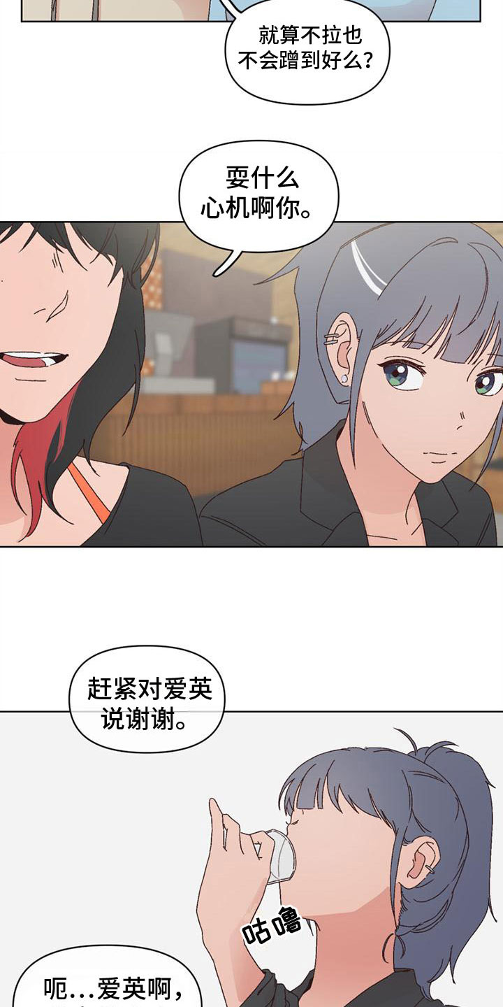 第24章：以往那样3