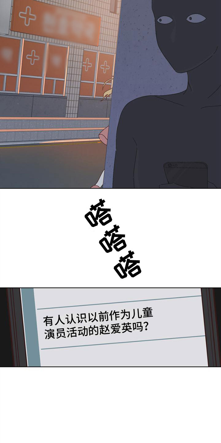 第26章：心想之地2