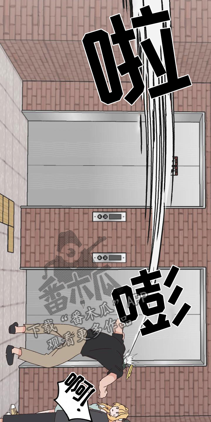 第31章：她来了2