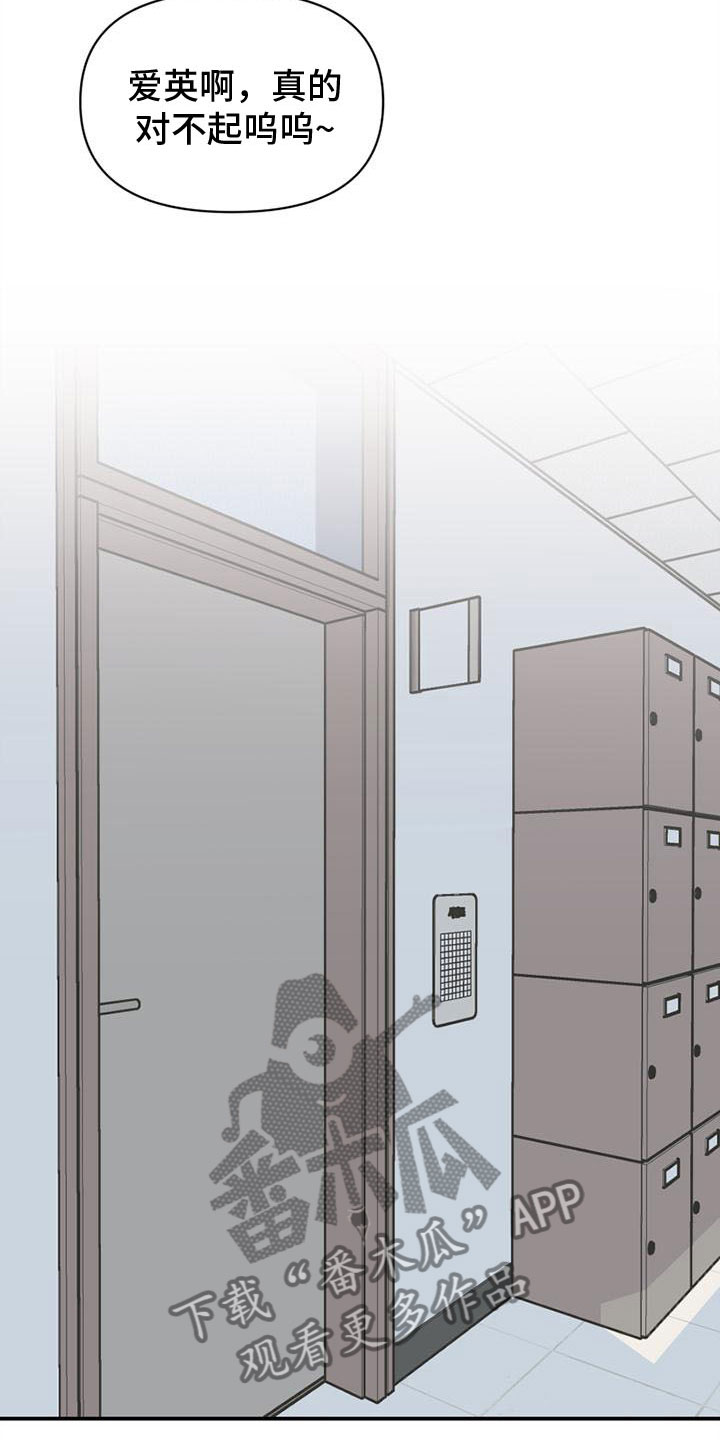 第17章：不记得4